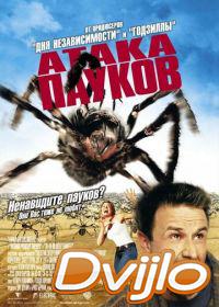 онлайн Атака пауков (2002) Смотреть