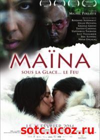 Смотреть Майна (2013) онлайн